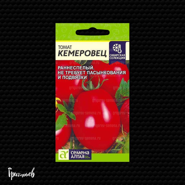 Томат Кемеровец
