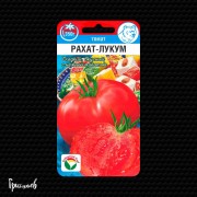 Томат Рахат лукум