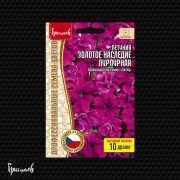 Петуния Золотое наследие пурпурная махровая