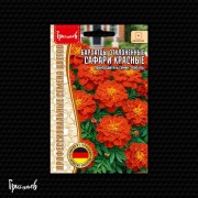 Бархатцы Сафари Красные отклонённые