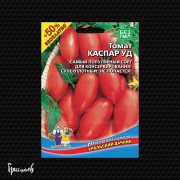 Томат Каспар УД (50% бесплатно)