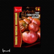 Томат Гном Король Арамис