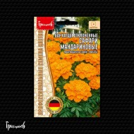 Бархатцы Сафари Мандариновые отклонённые