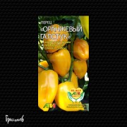 Перец сладкий Галстук оранжевый Перец сладкий Галстук оранжевый