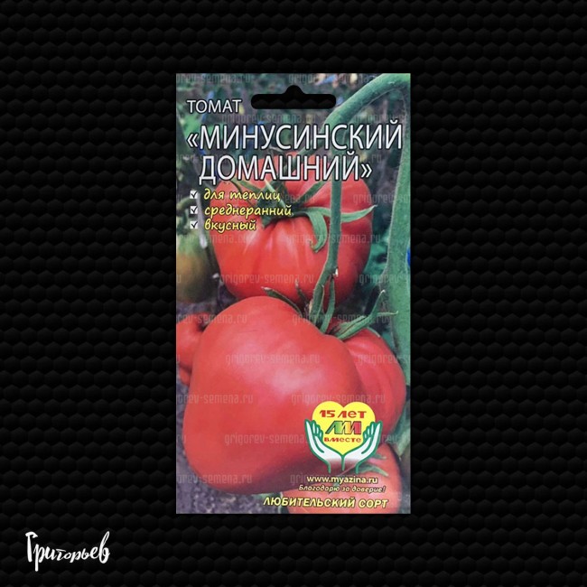 Томат Минусинский домашний