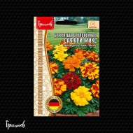 Бархатцы Сафари Микс отклонённые