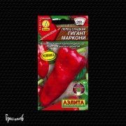 Перец сладкий Гигант маркони Перец сладкий Гигант маркони