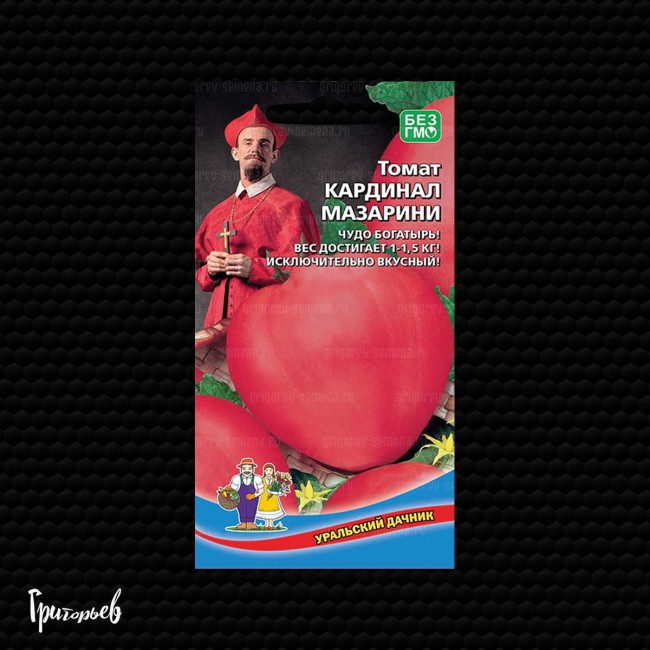 Томат Кардинал мазарини