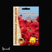 Петуния Селебрити Красная F1