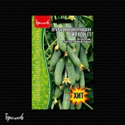 Огурец Циркон F1 (миникорнишон)