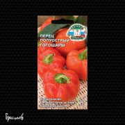 Перец полуострый Гогошары