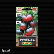 Томат Черная красавица Томат Черная красавица