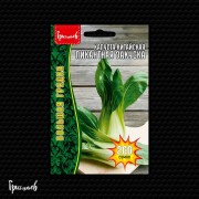 Капуста китайская Пикантная Закуска