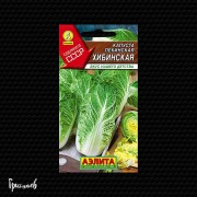 Капуста пекинская Хибинская Капуста пекинская Хибинская