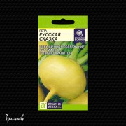 Репа Русская сказка