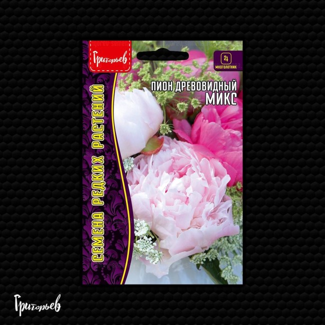 Пион Микс древовидный