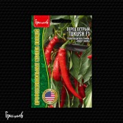 Перец острый Тукуш F1