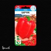 Перец сладкий Барчук Перец сладкий Барчук