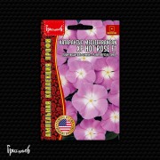 Катарантус Средиземноморский XP Ярко-Розовый F1