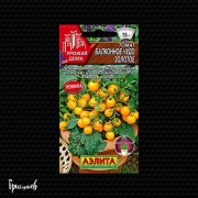 Томат Балконное чудо золотое Томат Балконное чудо золотое