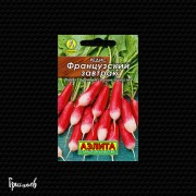 Редис Французский завтрак