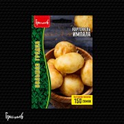 Картофель Импала
