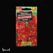 Портулак Красный махровый