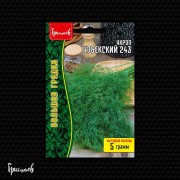 Укроп Узбекский 243