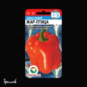 Перец сладкий Жар птица Перец сладкий Жар птица