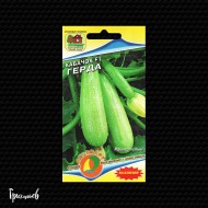 Кабачок Герда F1