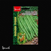 Фасоль Красноцветущая лимская Фасоль Красноцветущая лимская