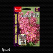 Лагерстремия Индийская Сирень