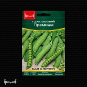 Горох Премиум овощной