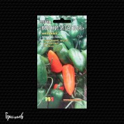 Перец сладкий Мини Италия медовый