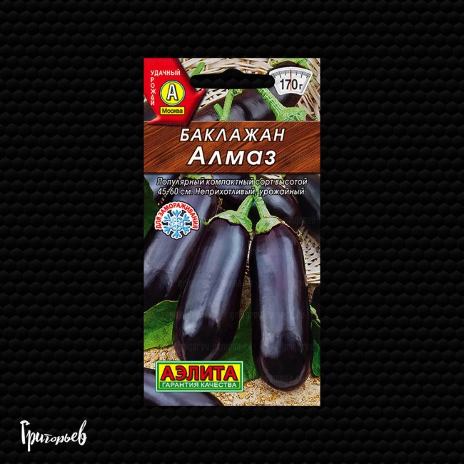 Баклажан Алмаз Баклажан Алмаз