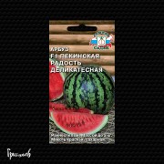 Арбуз Пекинская радость деликатесная