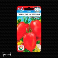 Томат Сибирские засолочные стаканчики Томат Сибирские засолочные стаканчики