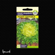 Салат Рецепт здоровья кудрявый