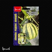 Дыня-малышка Арбузная