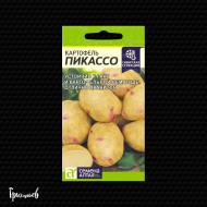 Картофель Пикассо Картофель Пикассо