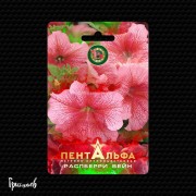 Петуния Пентальфа распберри вейн F1 крупноцветковая