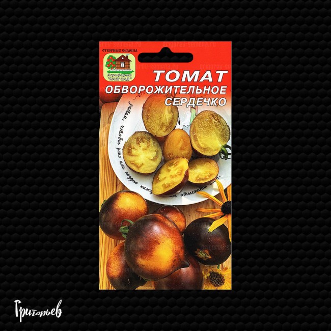 Томат Обворожительное сердечко