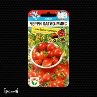 Томат Черри патио микс