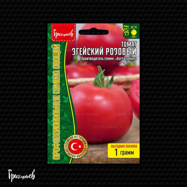 Томат Эгейский Розовый