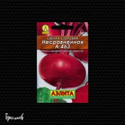 Свекла столовая Несравненная