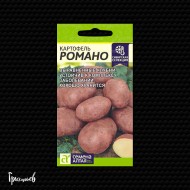 Картофель Романо