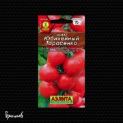 Томат Юбилейный тарасенко Томат Юбилейный тарасенко