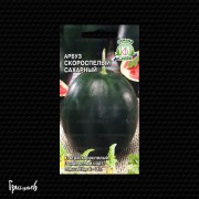 Арбуз Скороспелый сахарный