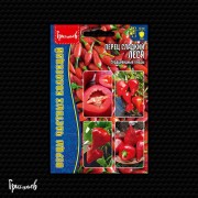 Перец сладкий Леся