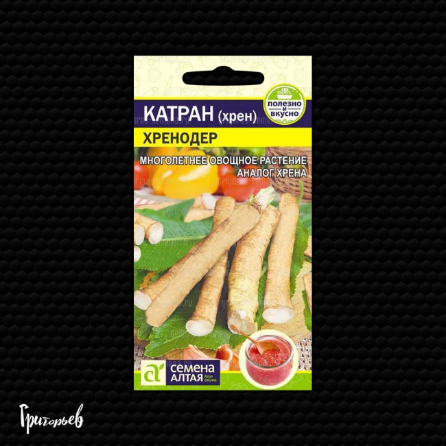 Катран Хренодер хрен